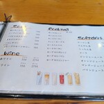 居酒屋野郎 りょう次 - 