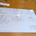 居酒屋野郎 りょう次 - 