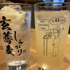 玄蕎麦 しんがり