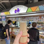 ミルクショップ 酪 秋葉原構内店 - 