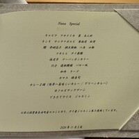 美会 - 