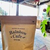レインボー カフェ マライカバザール入間店