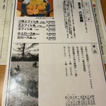 とんかつ けい太 - 