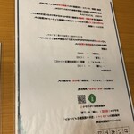 とんかつ けい太 - 