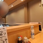 焼酎と手しごと料理の店　まさや - ■店内