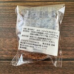 スタイルズケイクス＆カンパニー - 