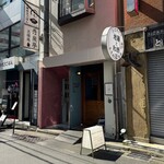 スタイルズケイクス＆カンパニー - 