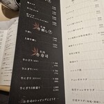 牛刺しと焼肉 仔虎 - 