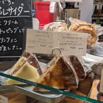 ディーン＆デルーカ MARKET STORES 名古屋 - 