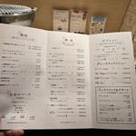牛刺しと焼肉 仔虎 クリスロード店 - 