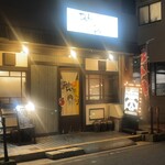 中華食堂 Pata-Pata - 