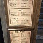 池袋駅前酒場えぼると - 