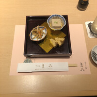 すし処 きみ - 