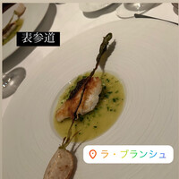 ラ・ブランシュ - 