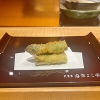 天冨良 麻布よこ田 新宿別邸 - 