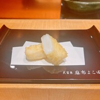 天冨良 麻布よこ田 新宿別邸 - 