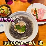 鮨・割烹 のはら - 「はまぐりらぁ〜めん 塩」1,000円税込み♫、「海鮮ちらし」500円税込み♫