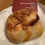 ブーランジェリー セイジアサクラ - 