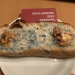 ブーランジェリー セイジアサクラ - 