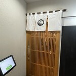 すき焼きと牛まぶし ももしき - 