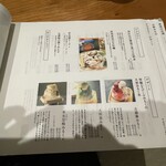 すき焼きと牛まぶし ももしき - 