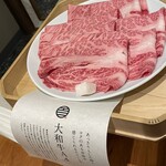 すき焼きと牛まぶし ももしき - 