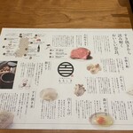 すき焼きと牛まぶし ももしき - 