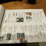 すき焼きと牛まぶし ももしき - 