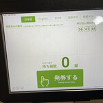 すき焼きと牛まぶし ももしき - 