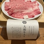 すき焼きと牛まぶし ももしき - 