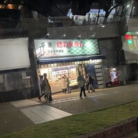 すき焼きと牛まぶし ももしき - 