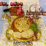久月 - 料理写真:今回購入の3点♫