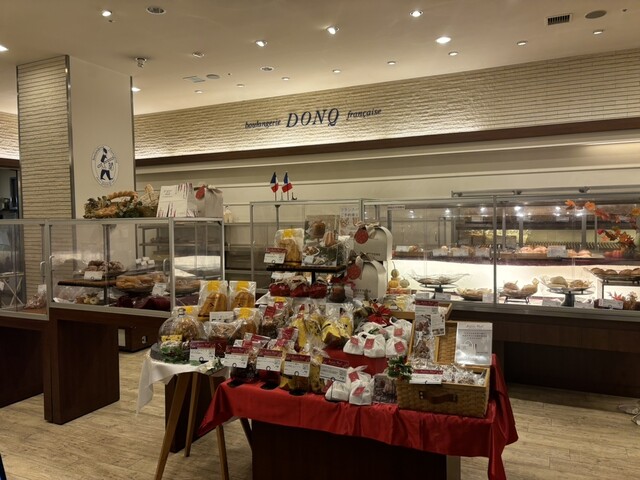 DONQ Maruyama Ten photo 4