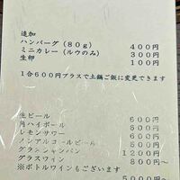 川端志史 - 