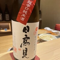 鮨と酒 魚伸 - 