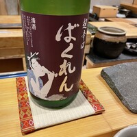 すしの - 