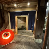 よし澤 - 