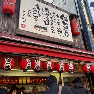 たこやきさま専用です アメコミ マグネット TAKOYAKI 大阪 お土産 大阪土産 大阪お土産