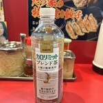 家系ラーメン たつ家 - 