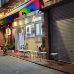 上方レインボー - 到着