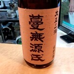 焼酎と手しごと料理の店　まさや - 2024.11