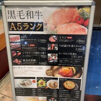 清江苑 池袋西口本店 - 