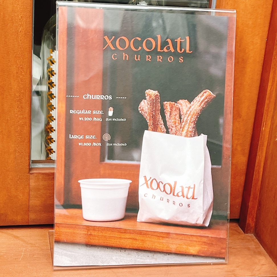 メニュー写真 : xocolatl churros （ショコワトルク チュロス