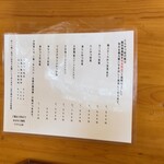 とんかつ紅の豚 - 