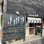 とんかつ紅の豚 - 