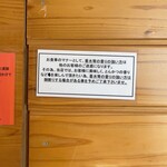 とんかつ紅の豚 - 