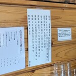 とんかつ紅の豚 - 