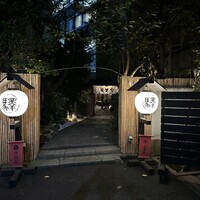 赤坂うまや - 