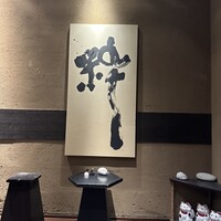 赤坂うまや - 