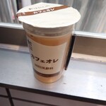 LAWSON - ドリンク写真: